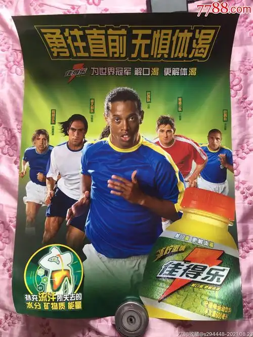 他配角的全